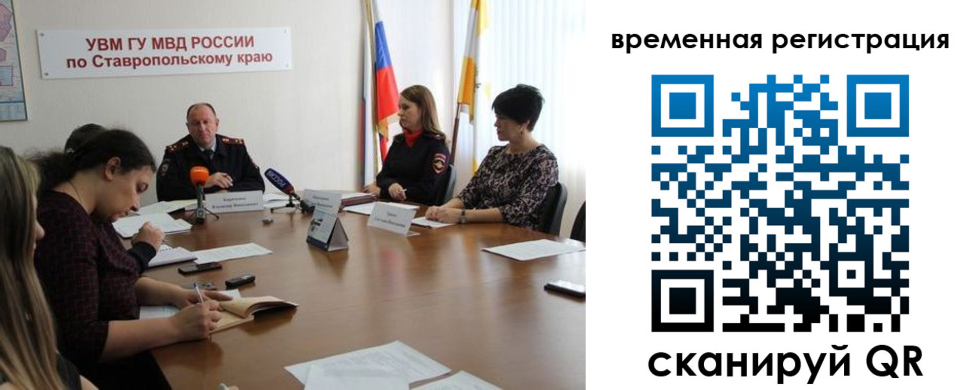 пропишу в квартире в Армавире