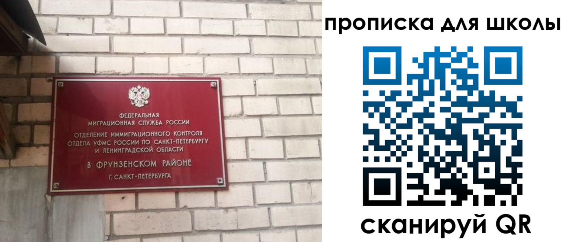 временная регистрация в квартире в Армавире