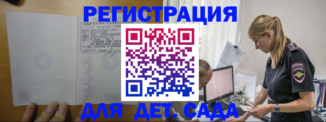 форма 3 в Армавире